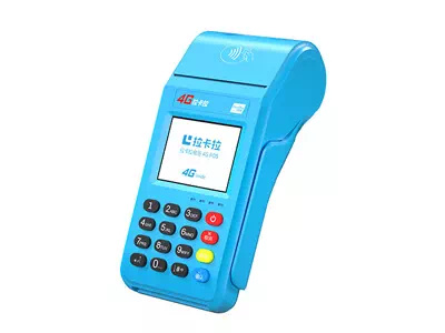 浑江拉卡拉传统大POS机